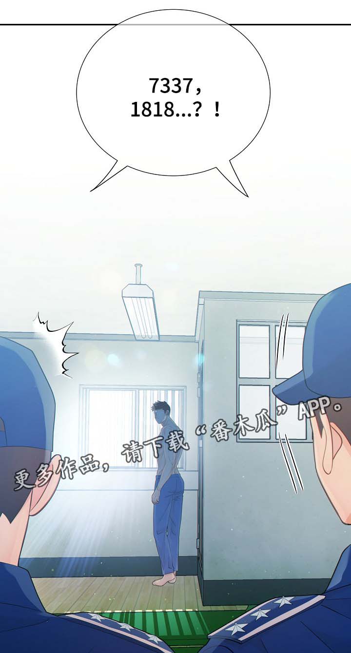 第39话6