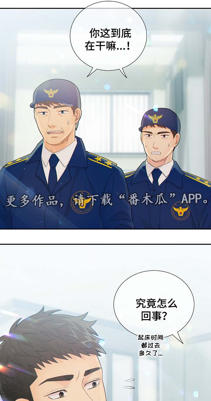 第39话8