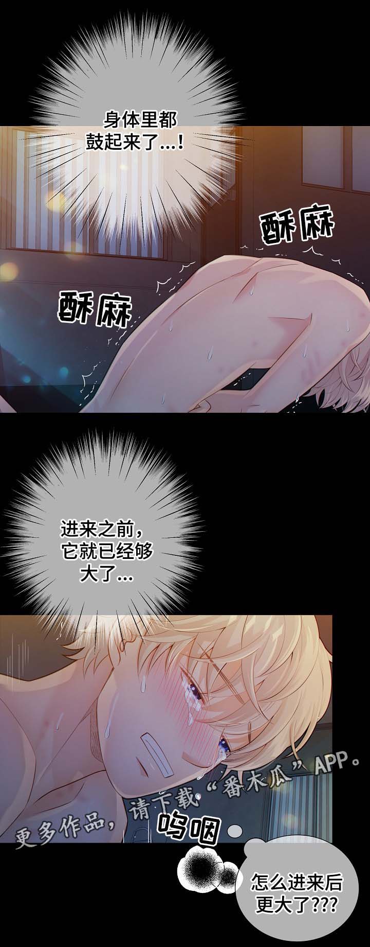 第38话0