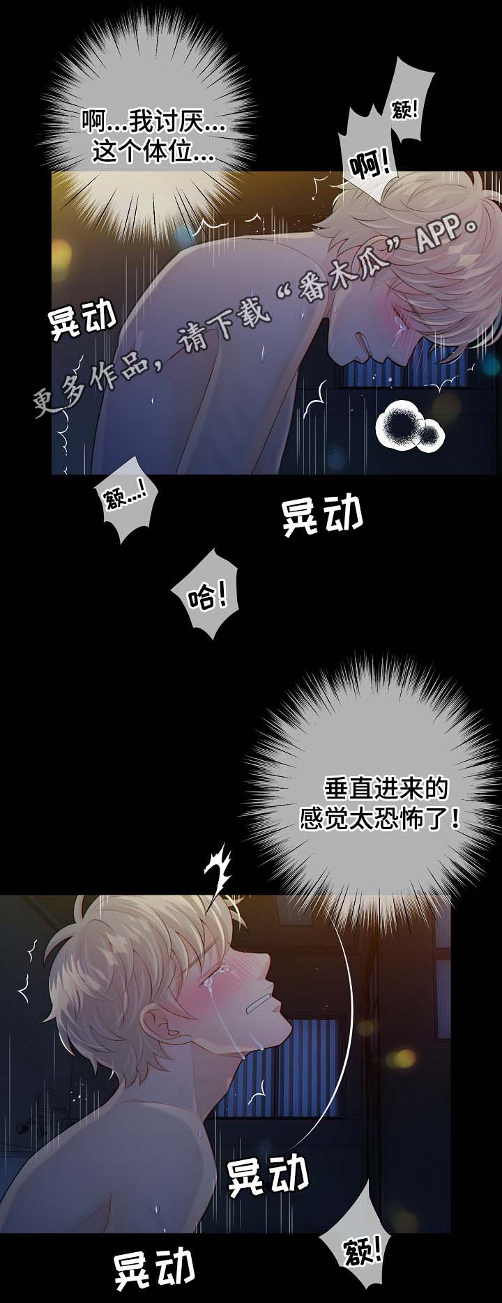 第38话1