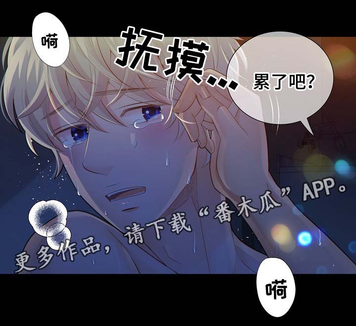 第38话10