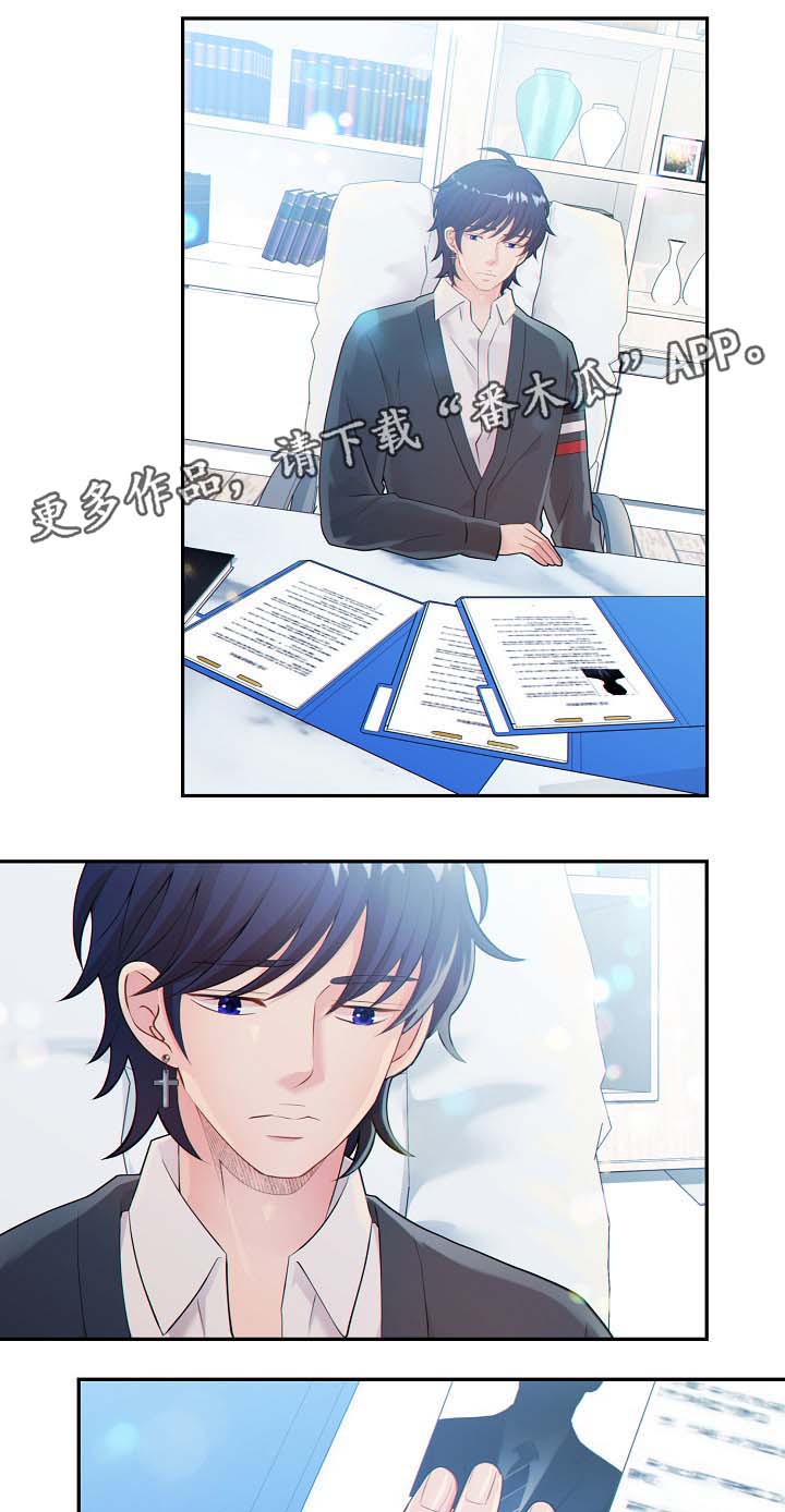 第38话13