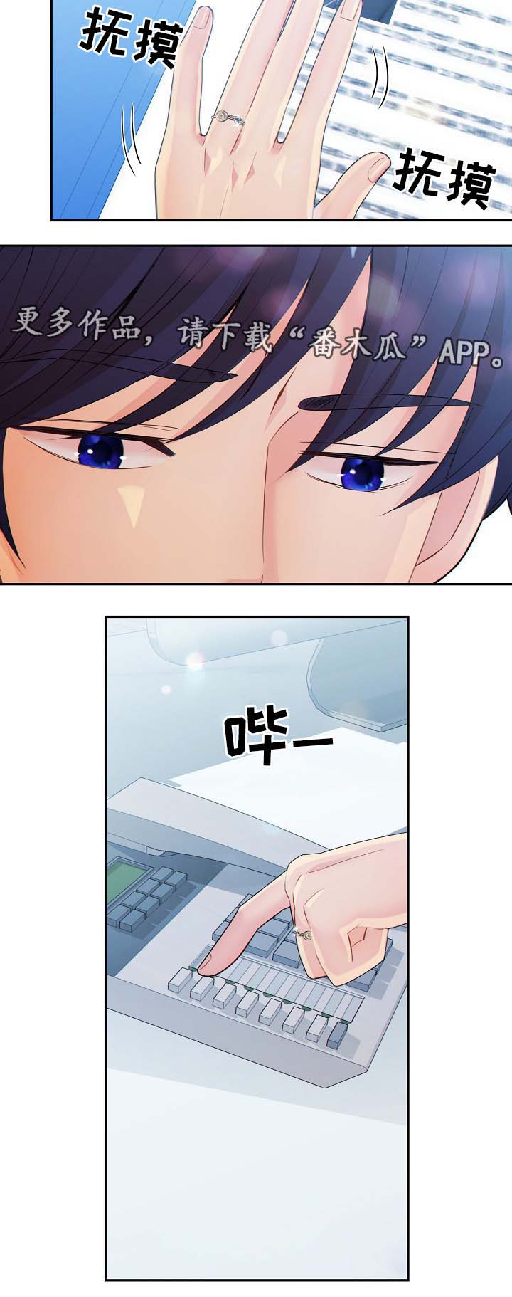 第38话14