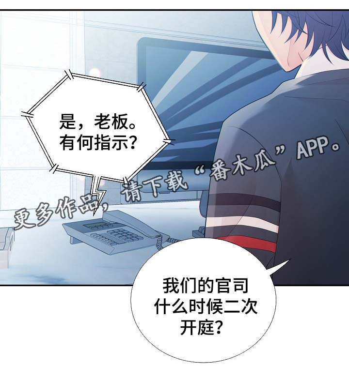 第38话15