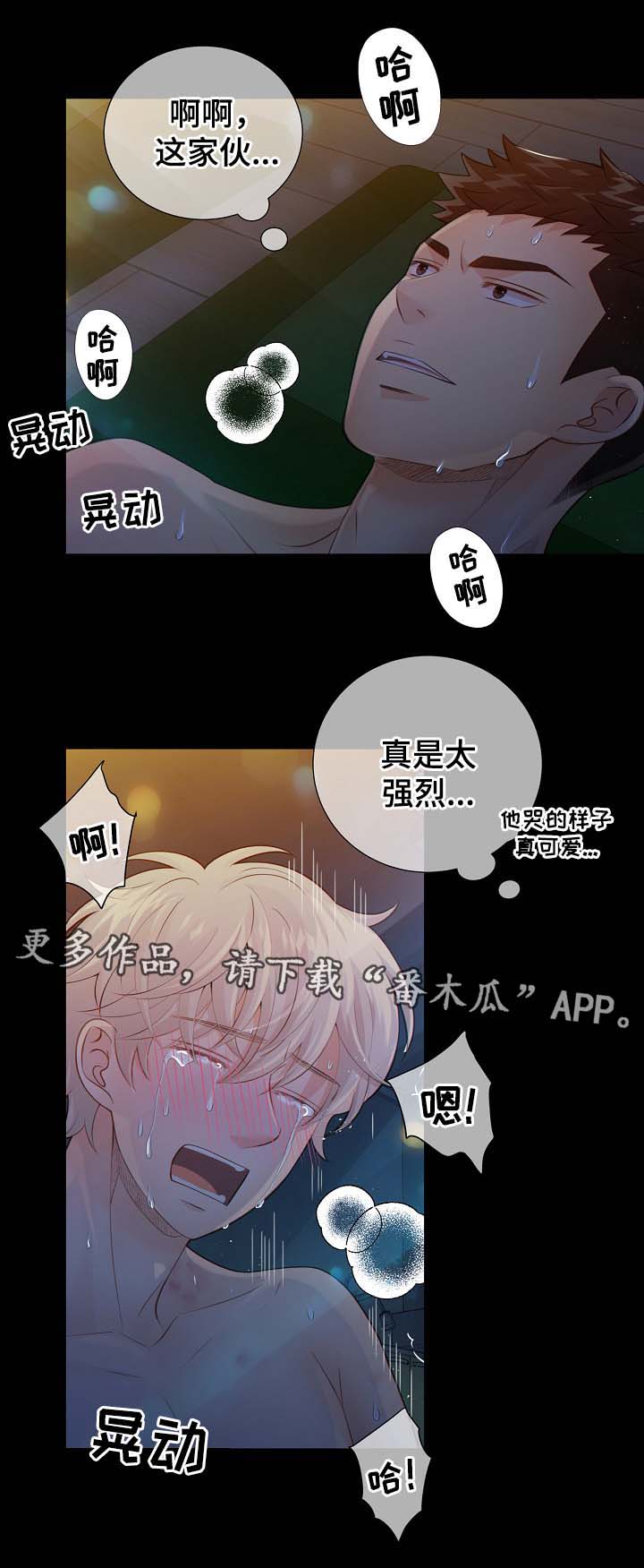 第38话2