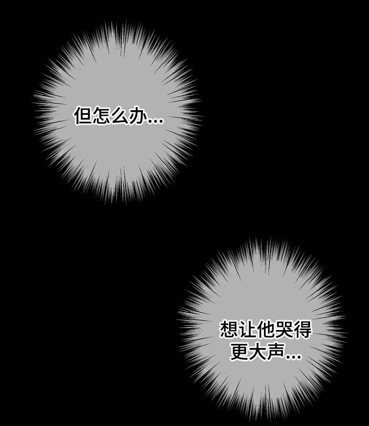 第38话3