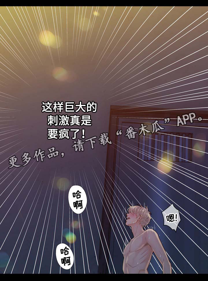 第38话4
