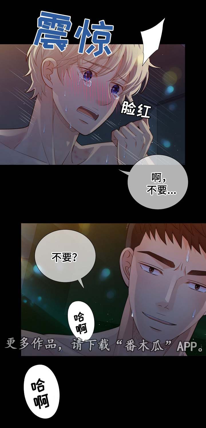 第38话5
