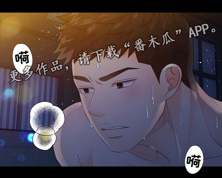 第38话9