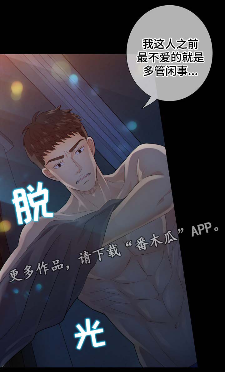 第37话0