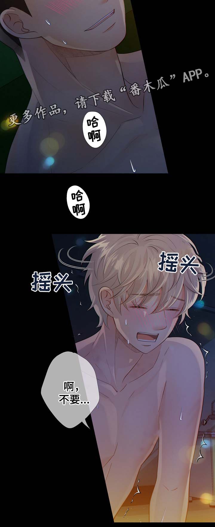 第37话11