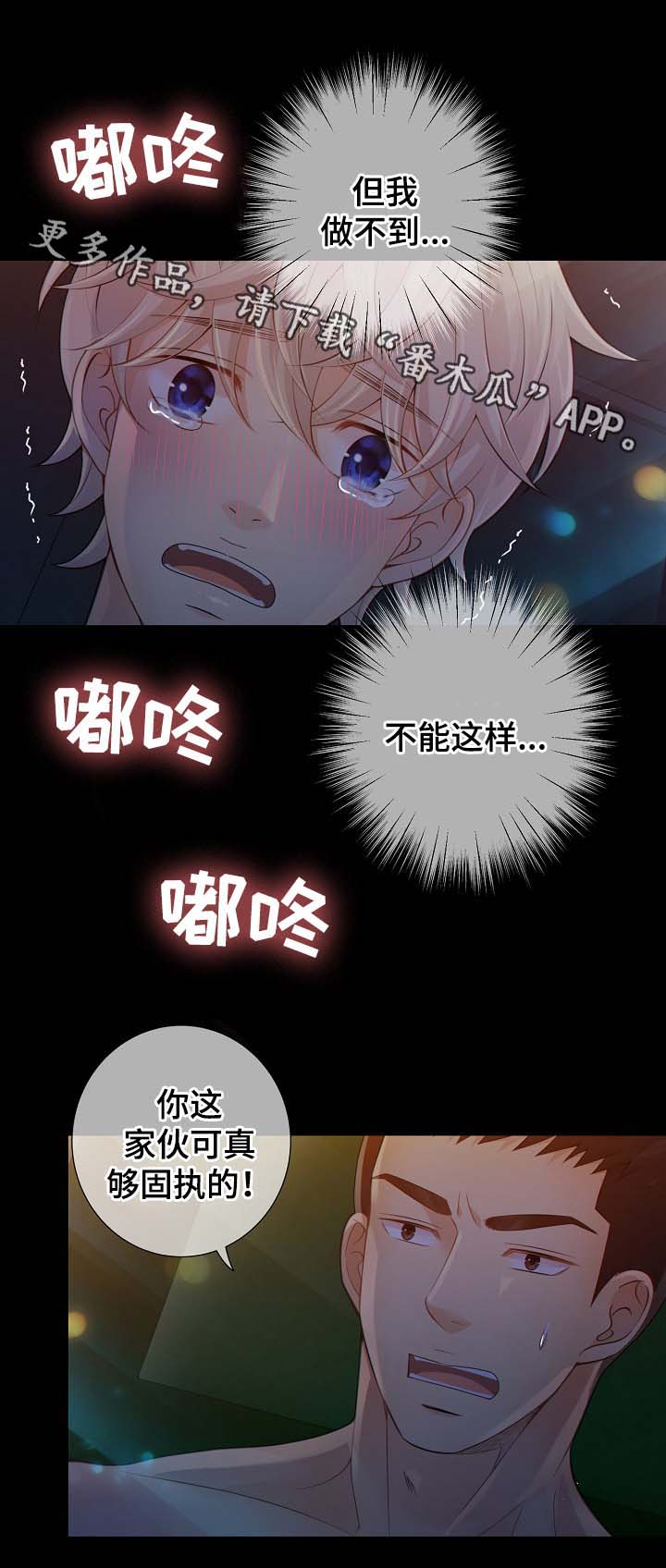 第37话13
