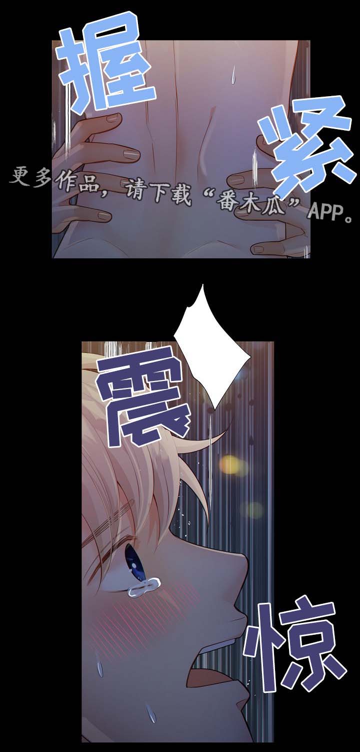 第37话14