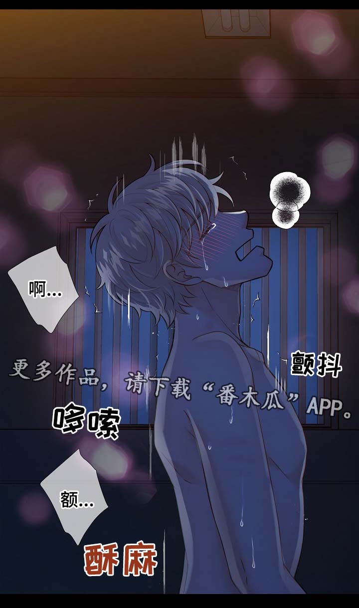 第37话17