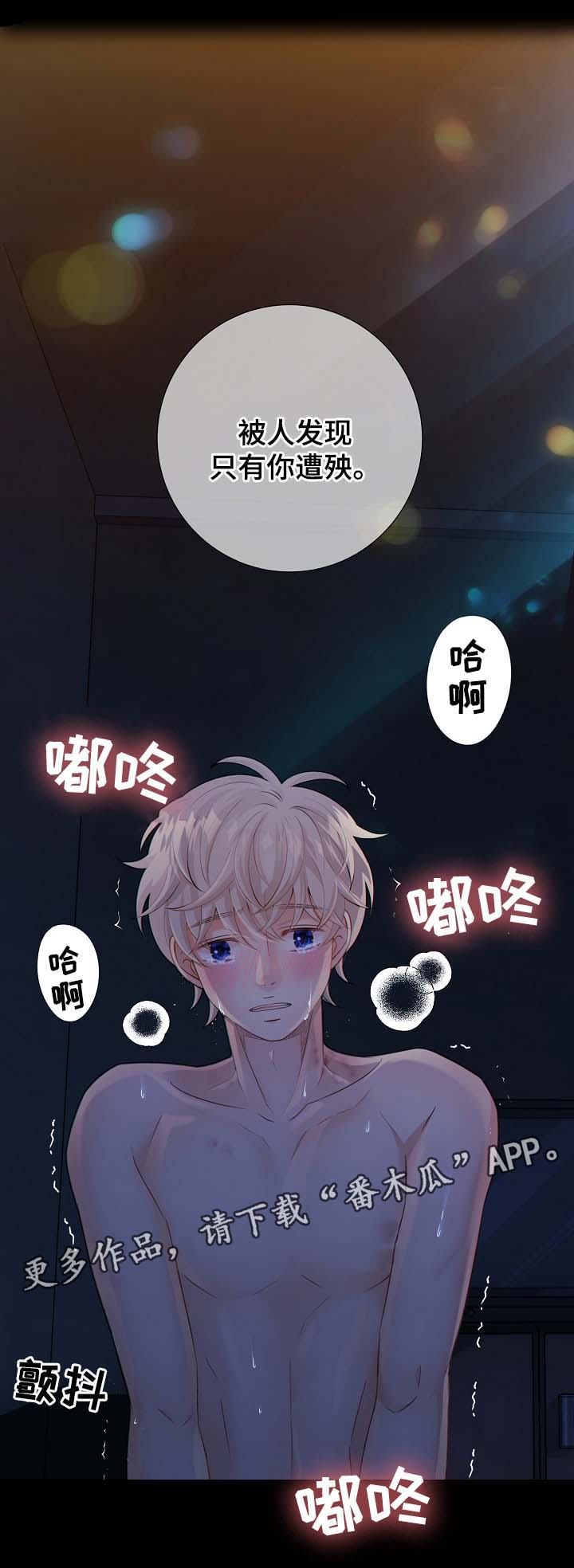 第37话18