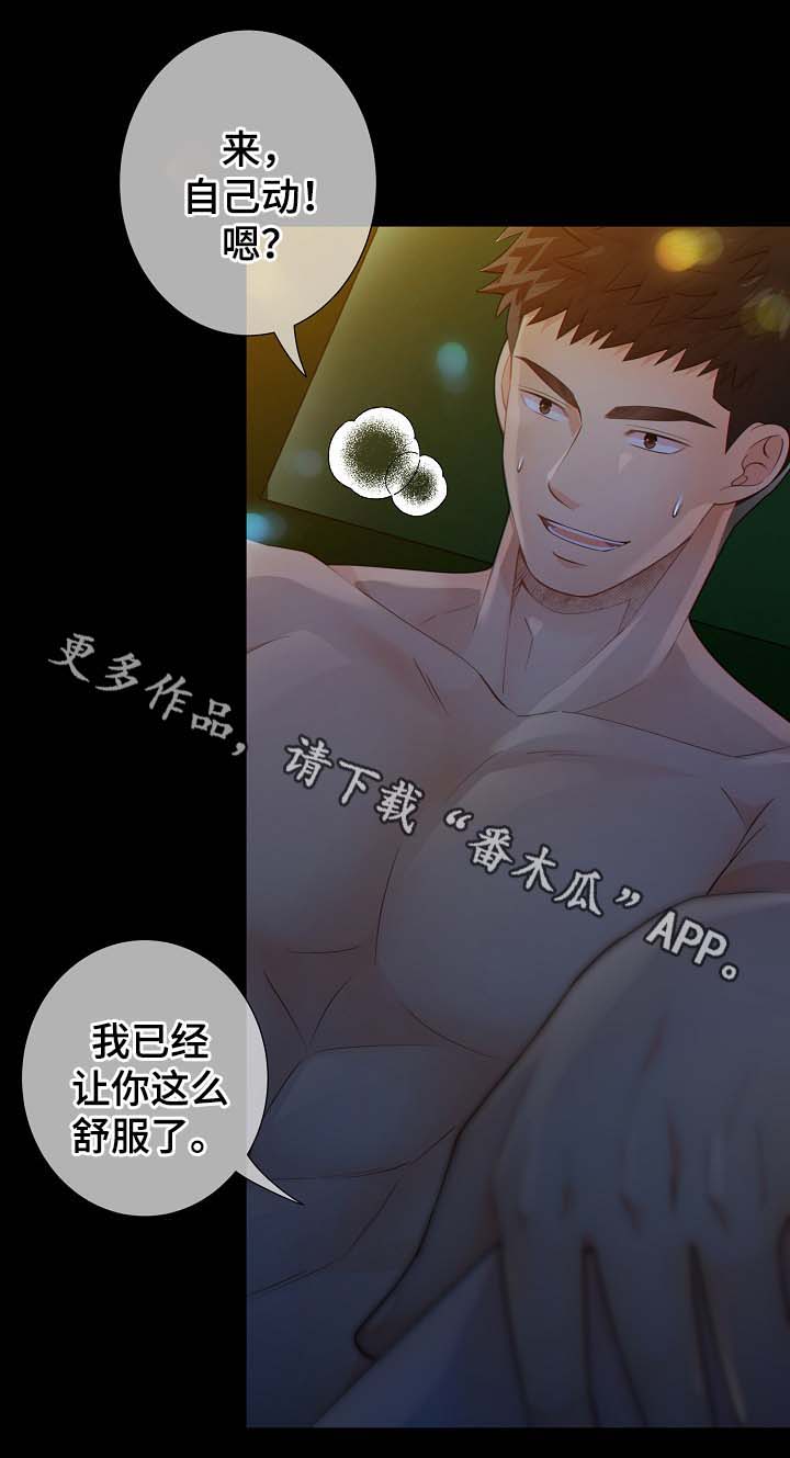 第37话5