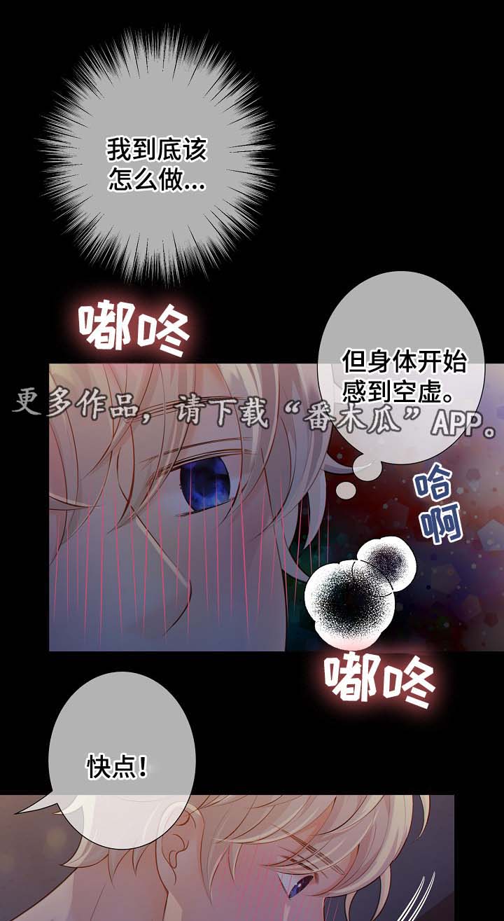 第37话8