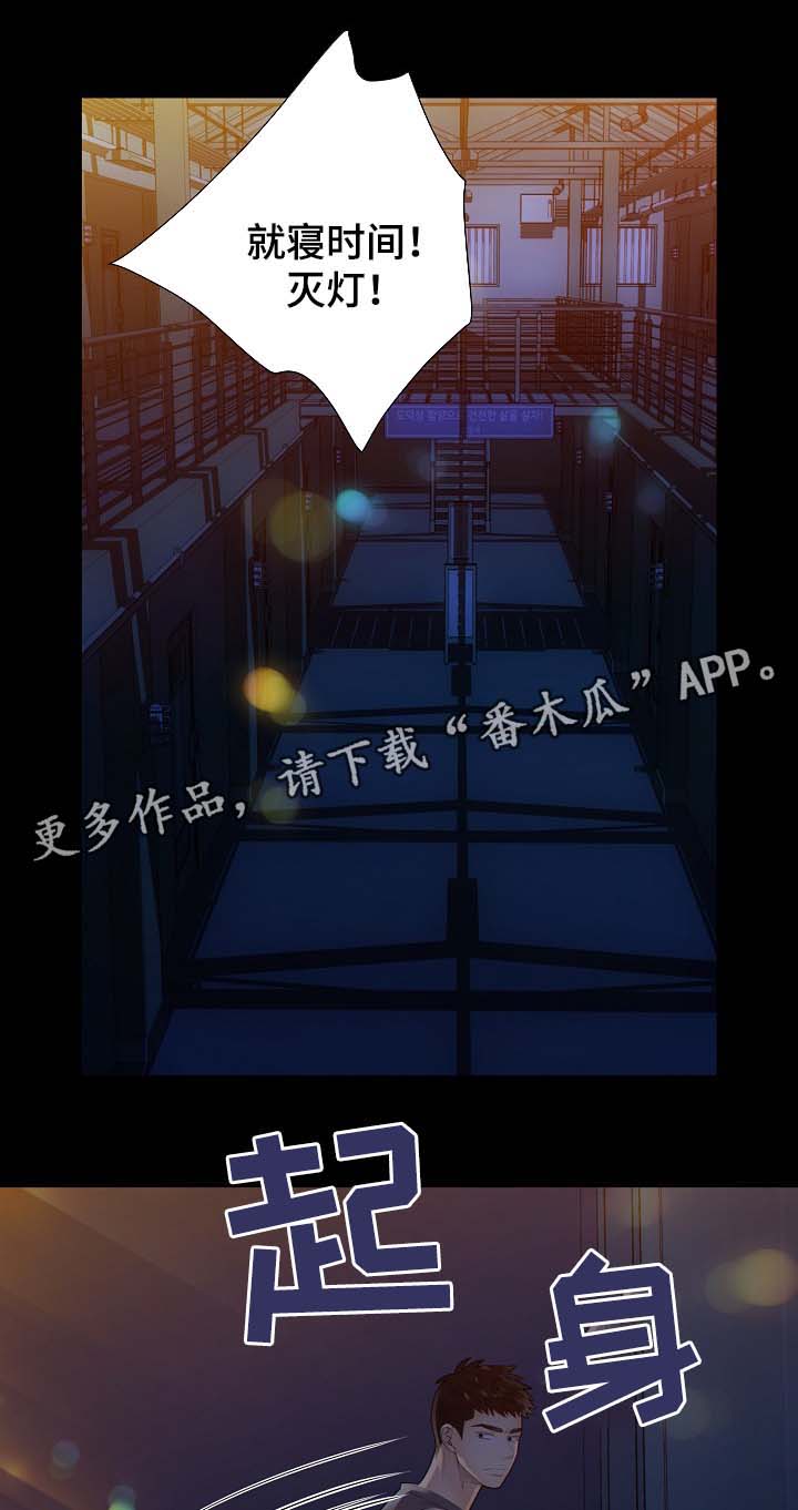 第36话0