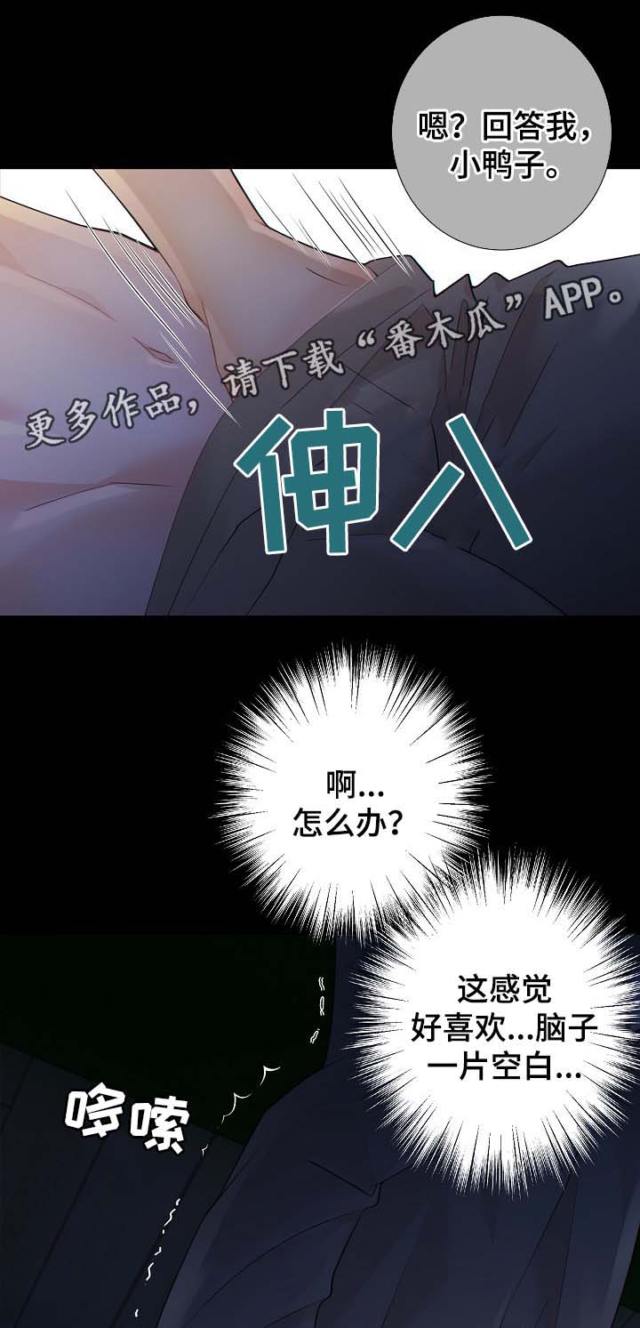 第36话11