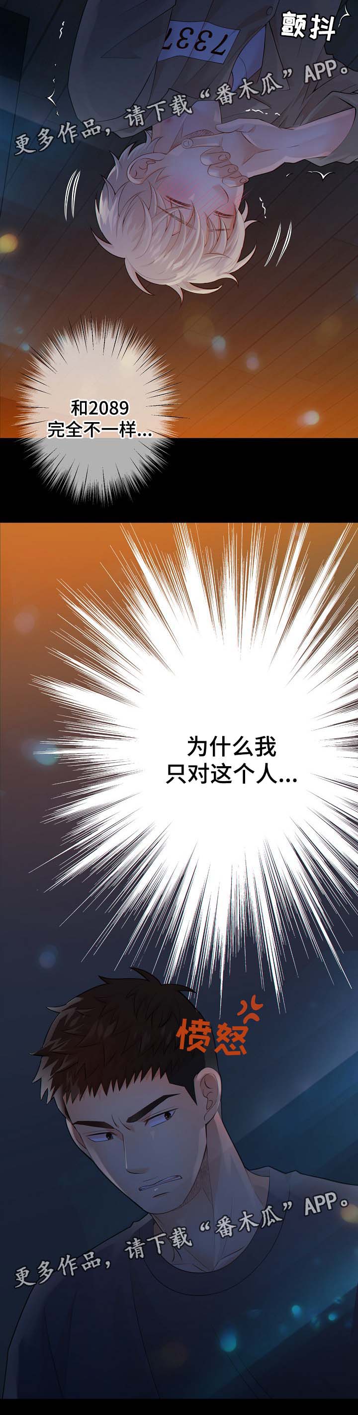 第36话12