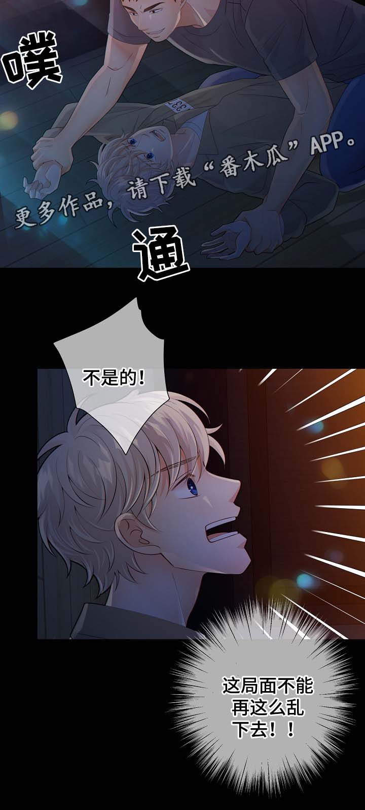 第36话14