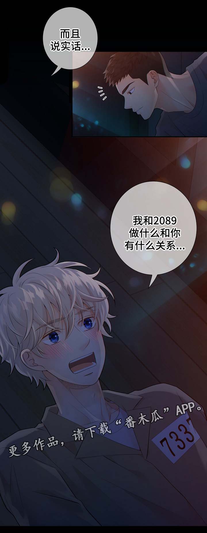 第36话15