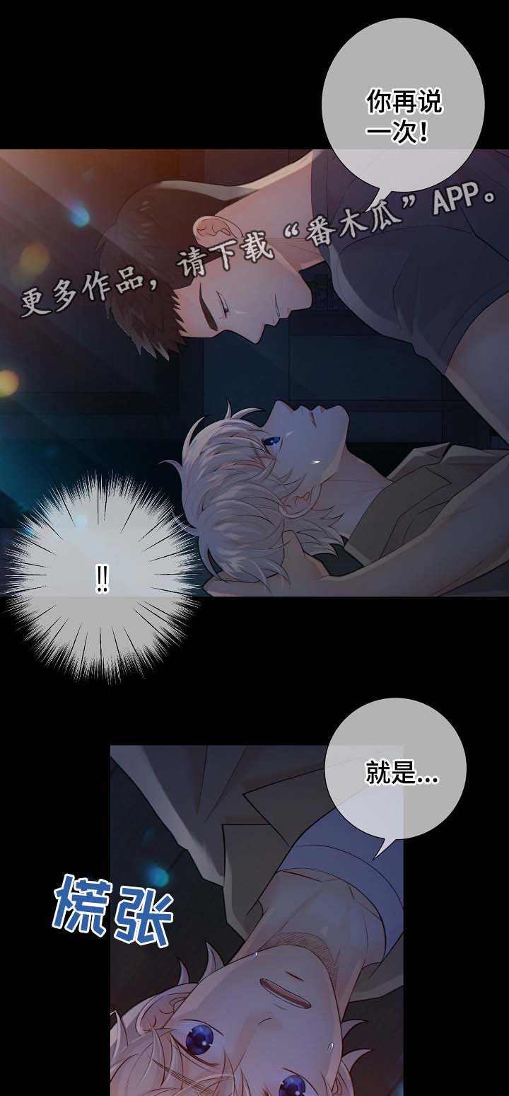 第36话16