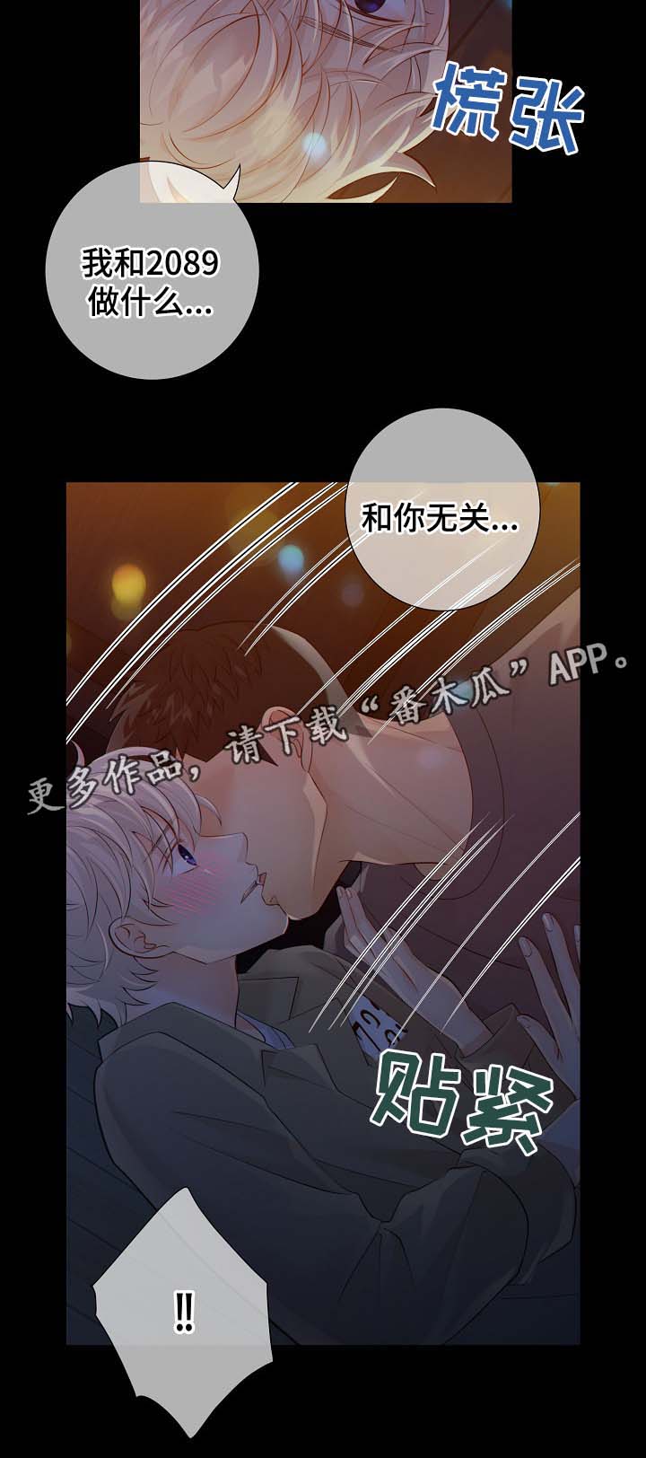 第36话17