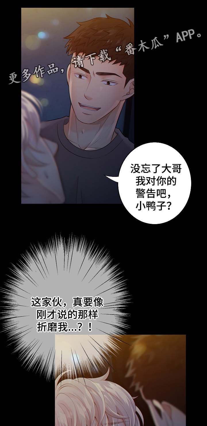 第36话2