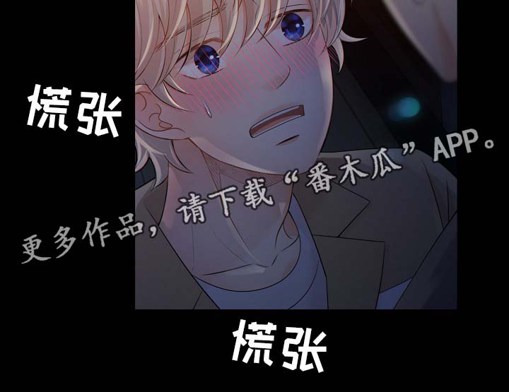 第36话3