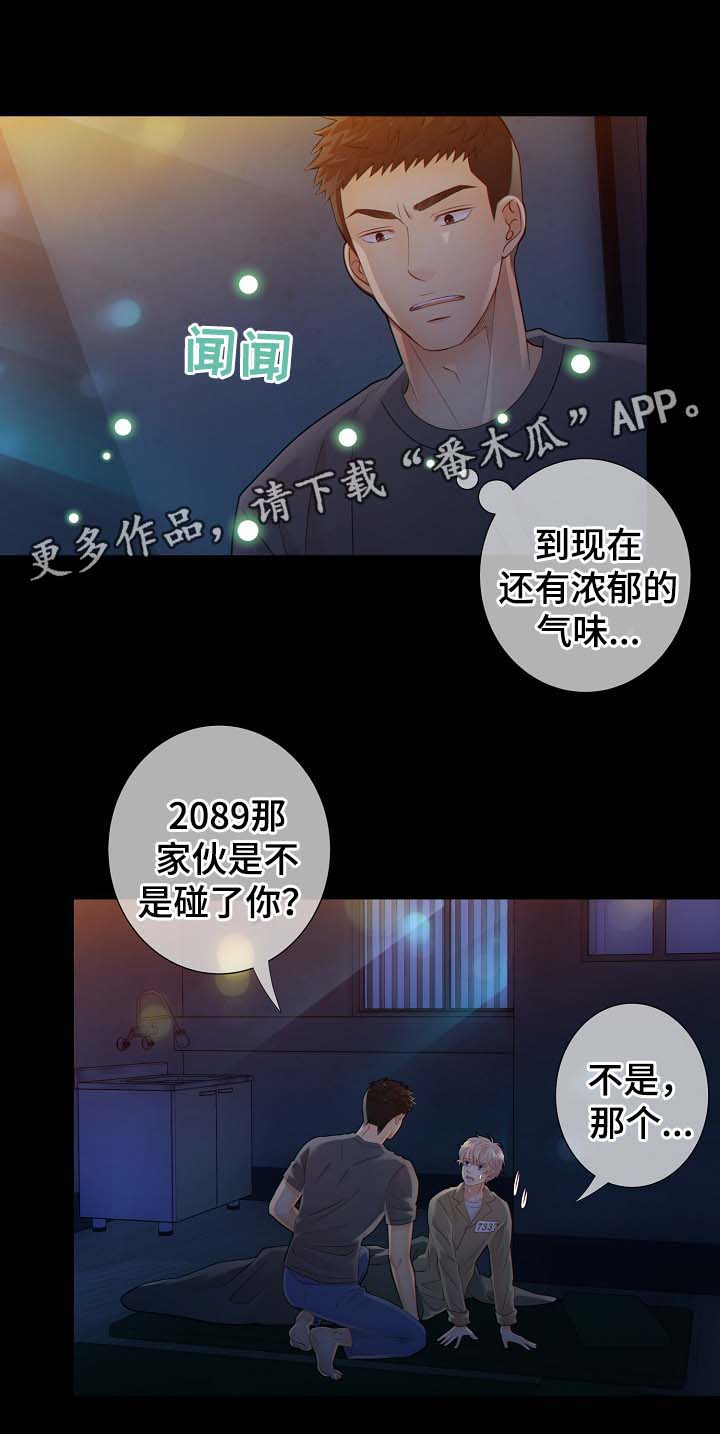 第36话4