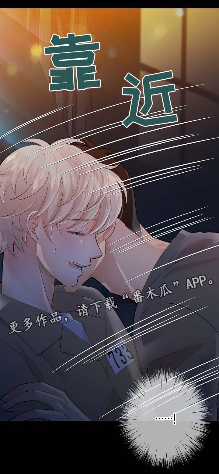 第36话5