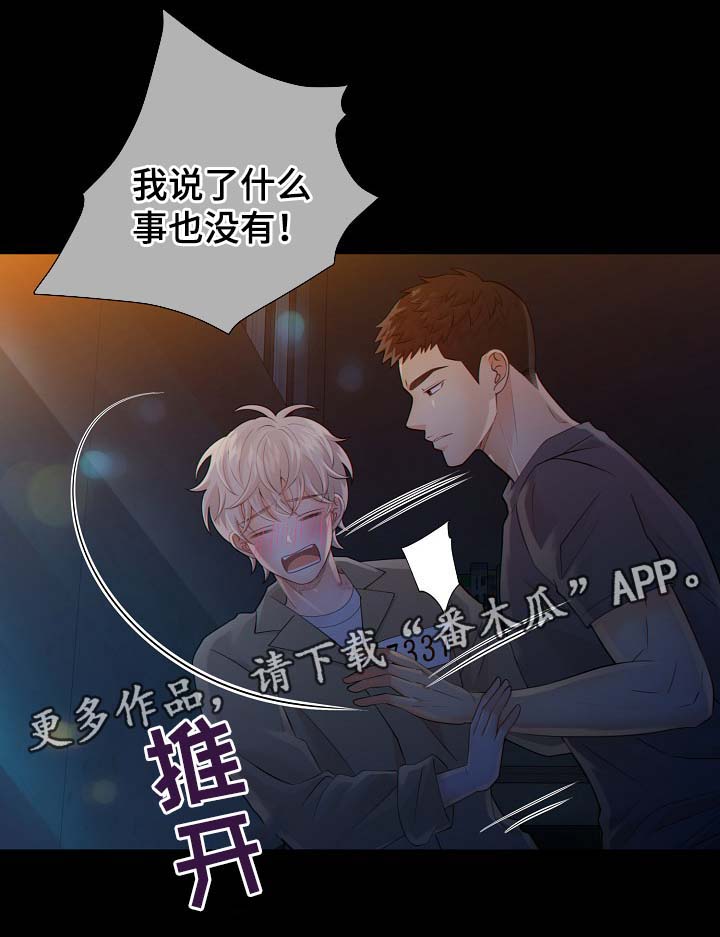 第36话9