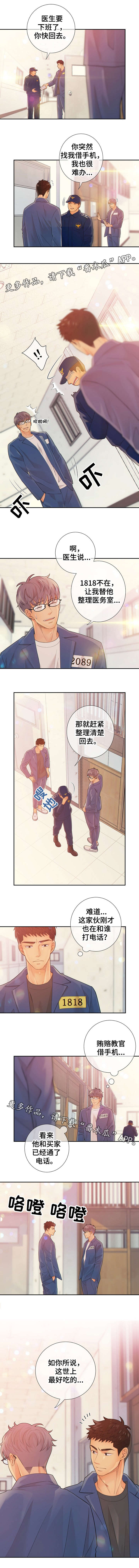 第35话0