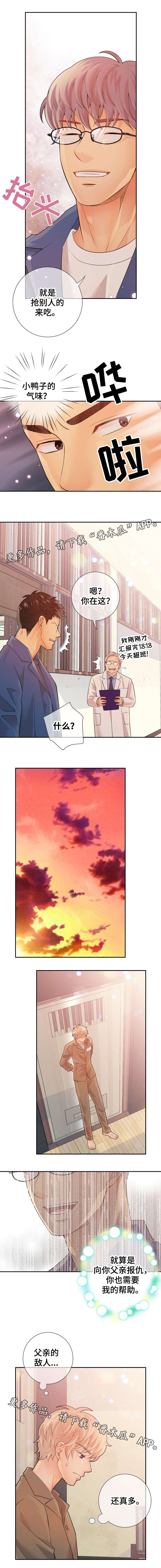第35话1