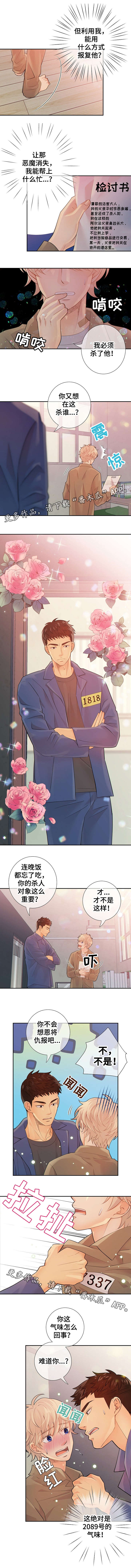 第35话2