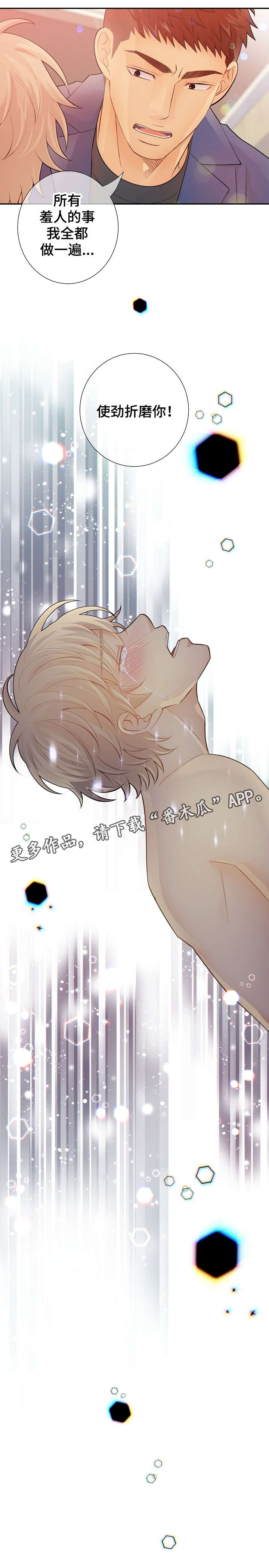 第35话4