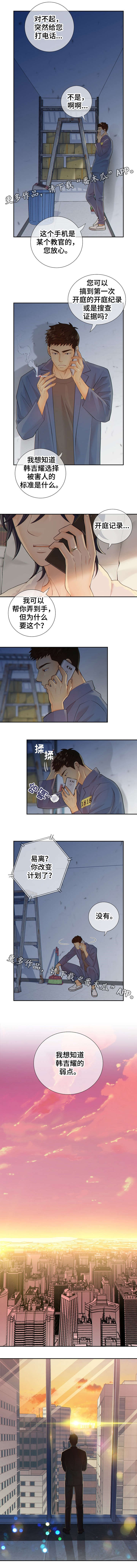 第34话2