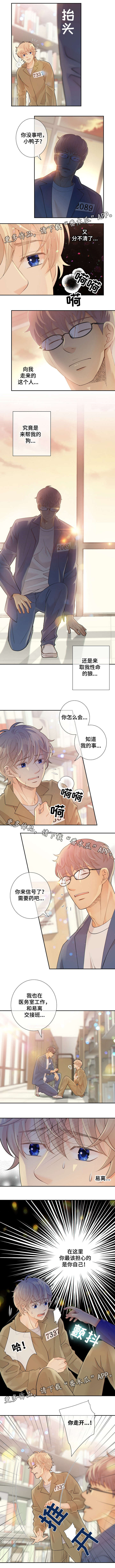 第33话1