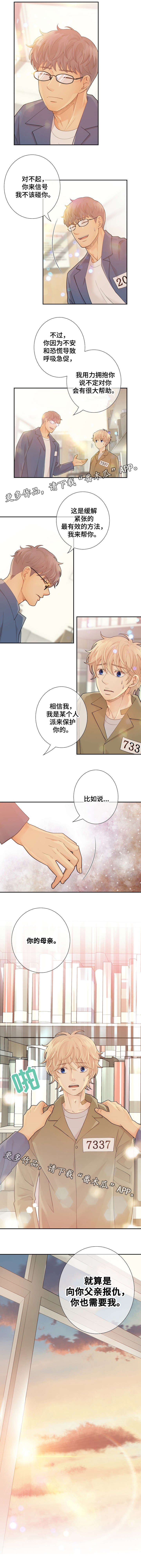 第33话2