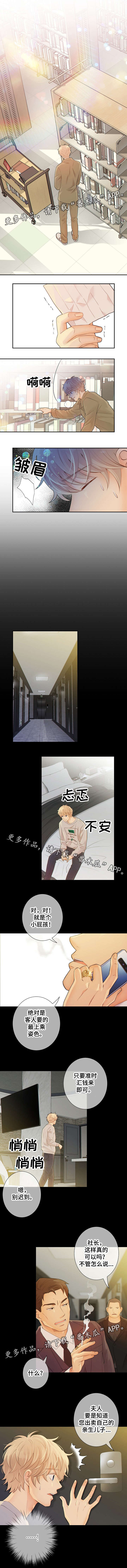 第32话0