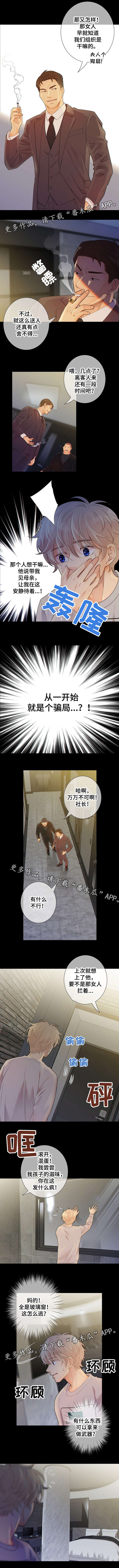 第32话1