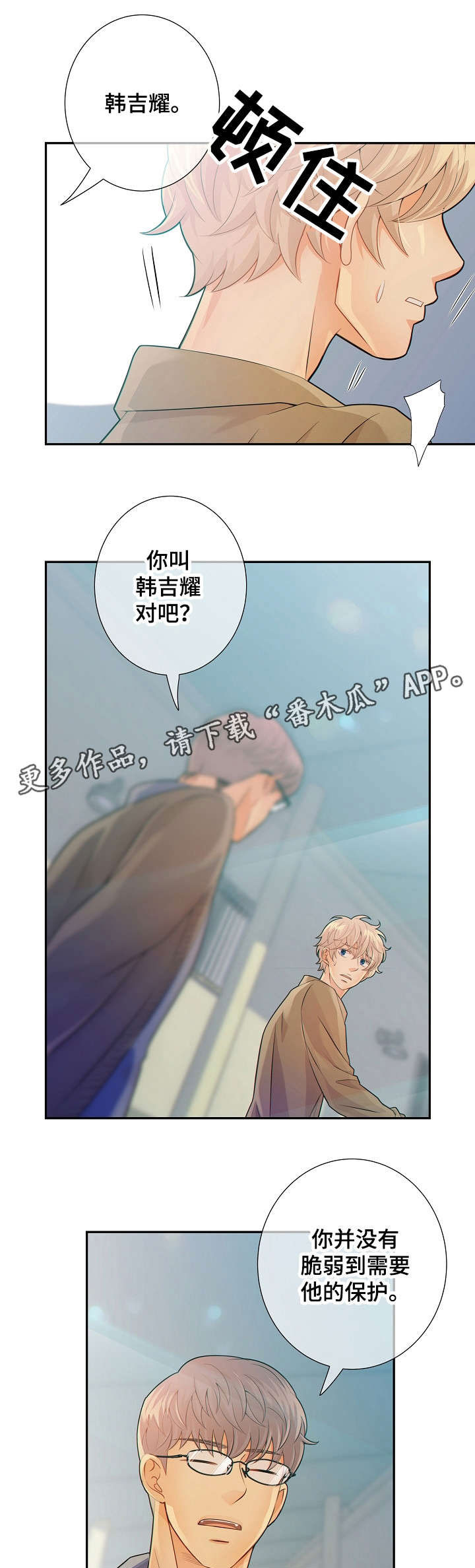 第31话0