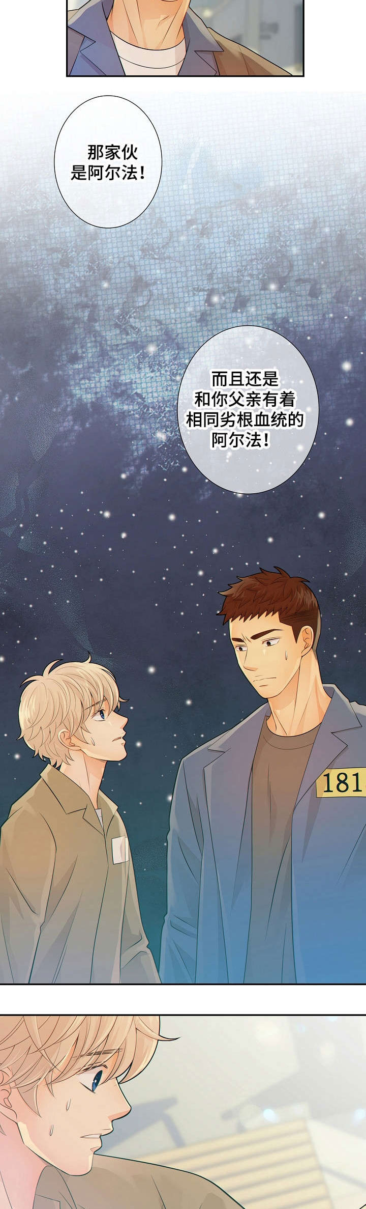 第31话1