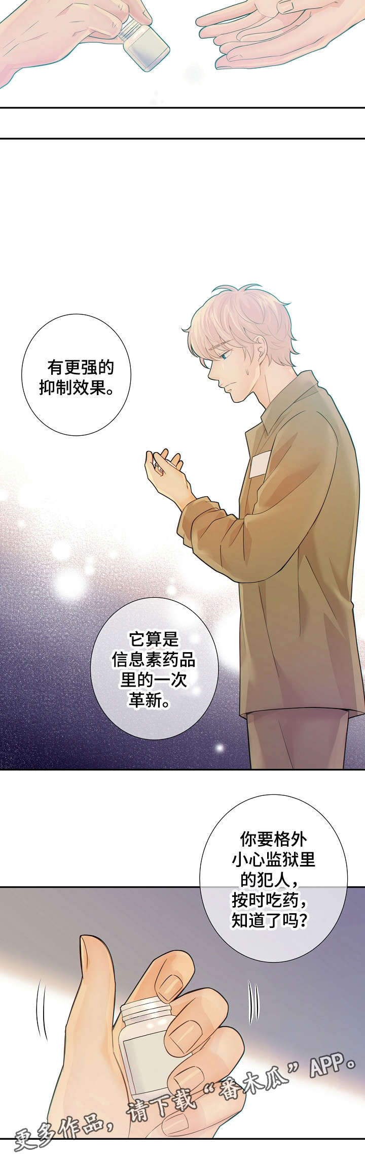 第31话13