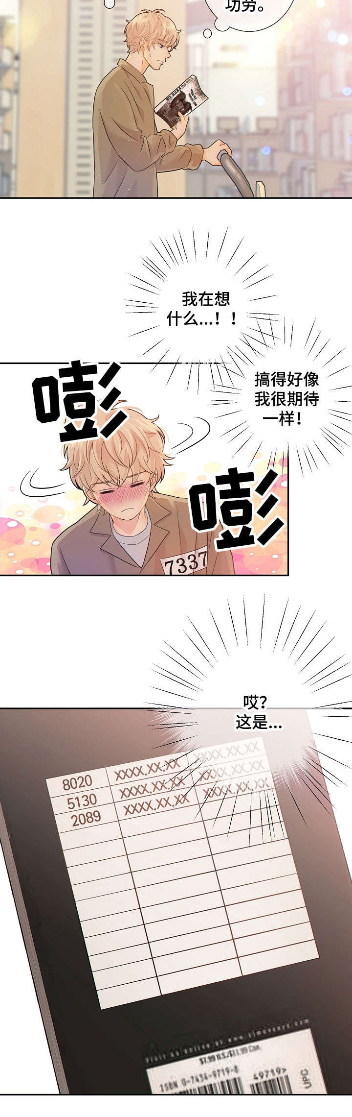 第31话15