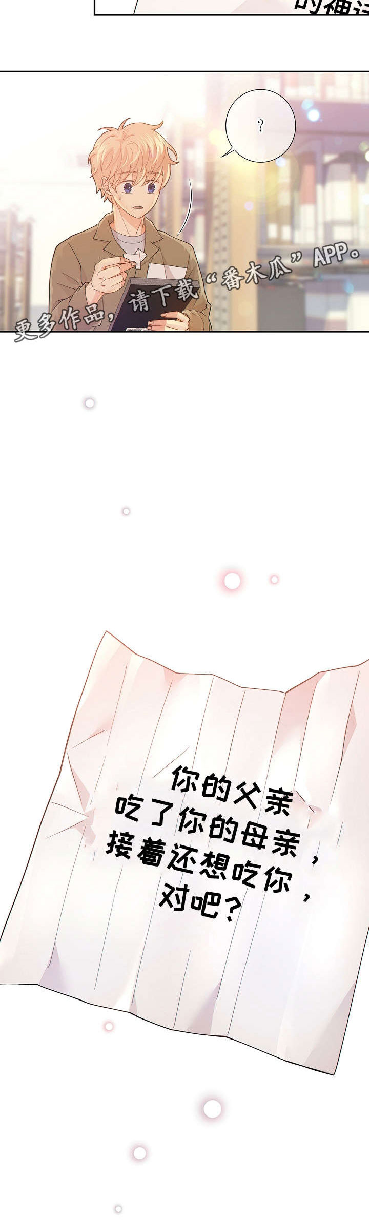 第31话18