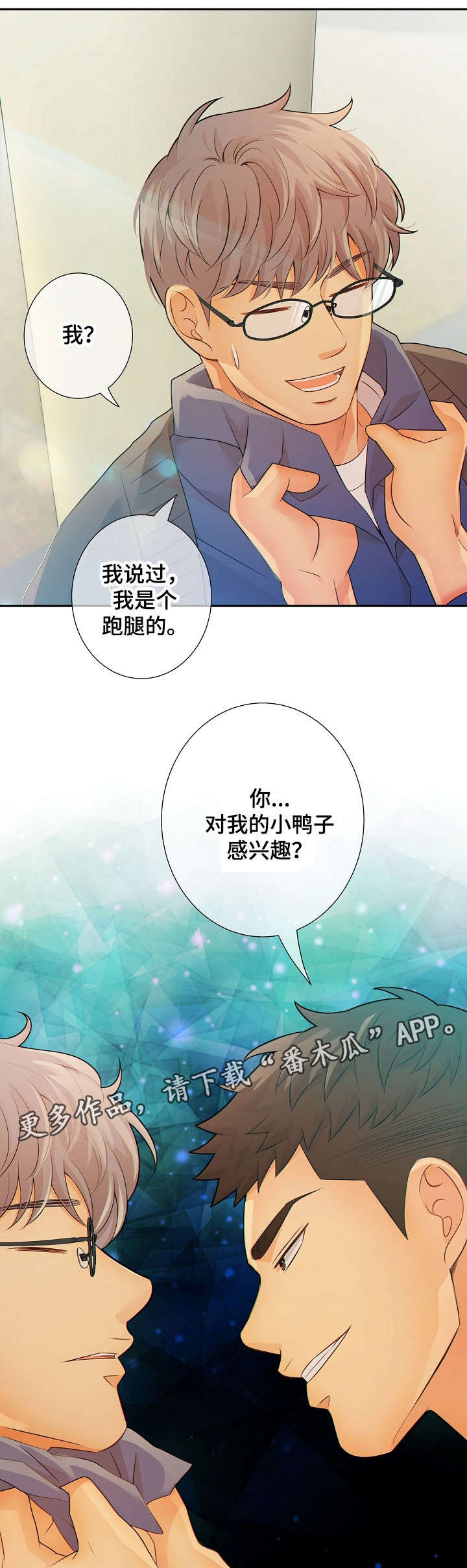 第31话4