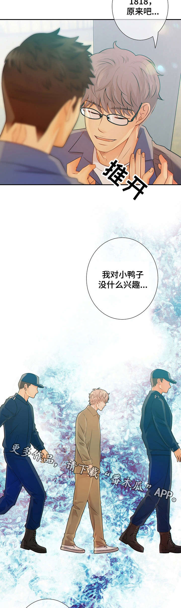 第31话6