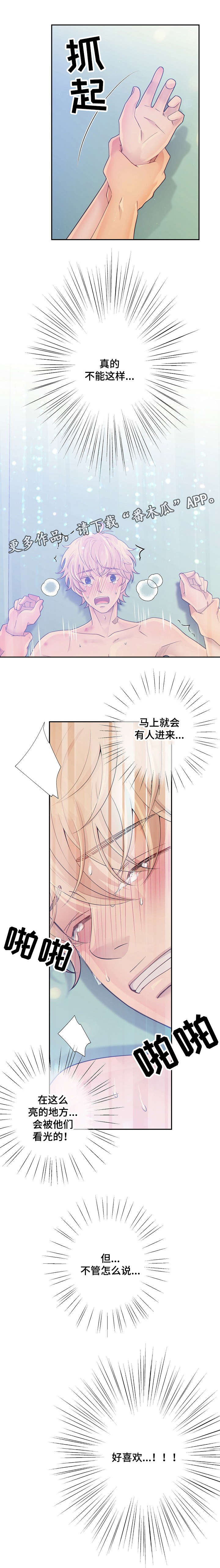 第30话0